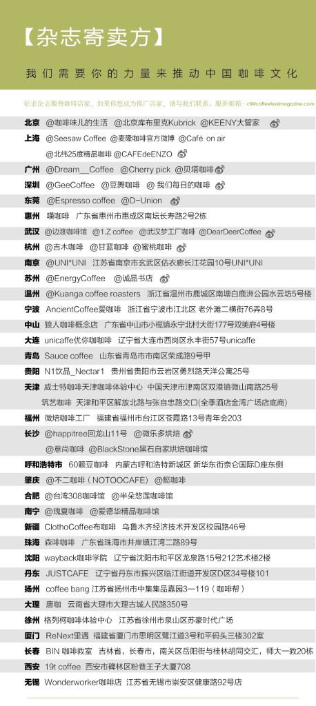 寄卖点信息8.9更新