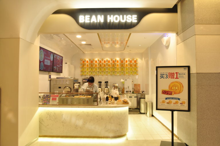 All Made from Beans coffee t&i magazine